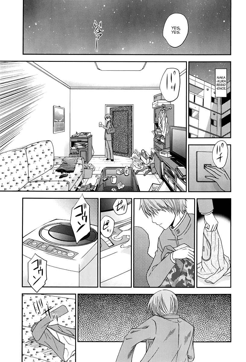Page 14 Chapter 13 Bamboo Blade B