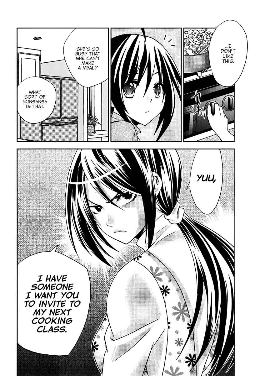 Page 25 Chapter 13 Bamboo Blade B
