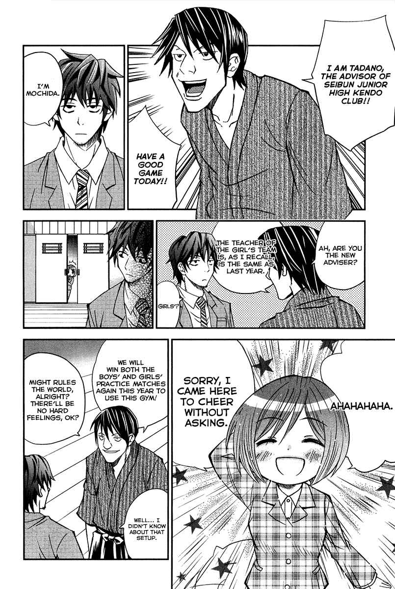 Page 10 Chapter 11 Bamboo Blade B