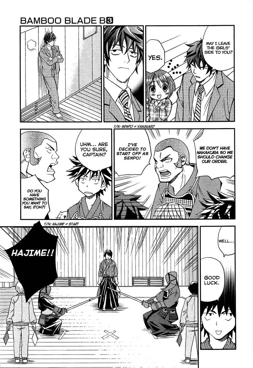 Page 15 Chapter 11 Bamboo Blade B