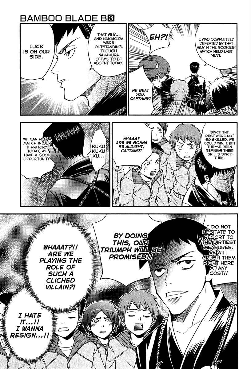 Page 17 Chapter 11 Bamboo Blade B