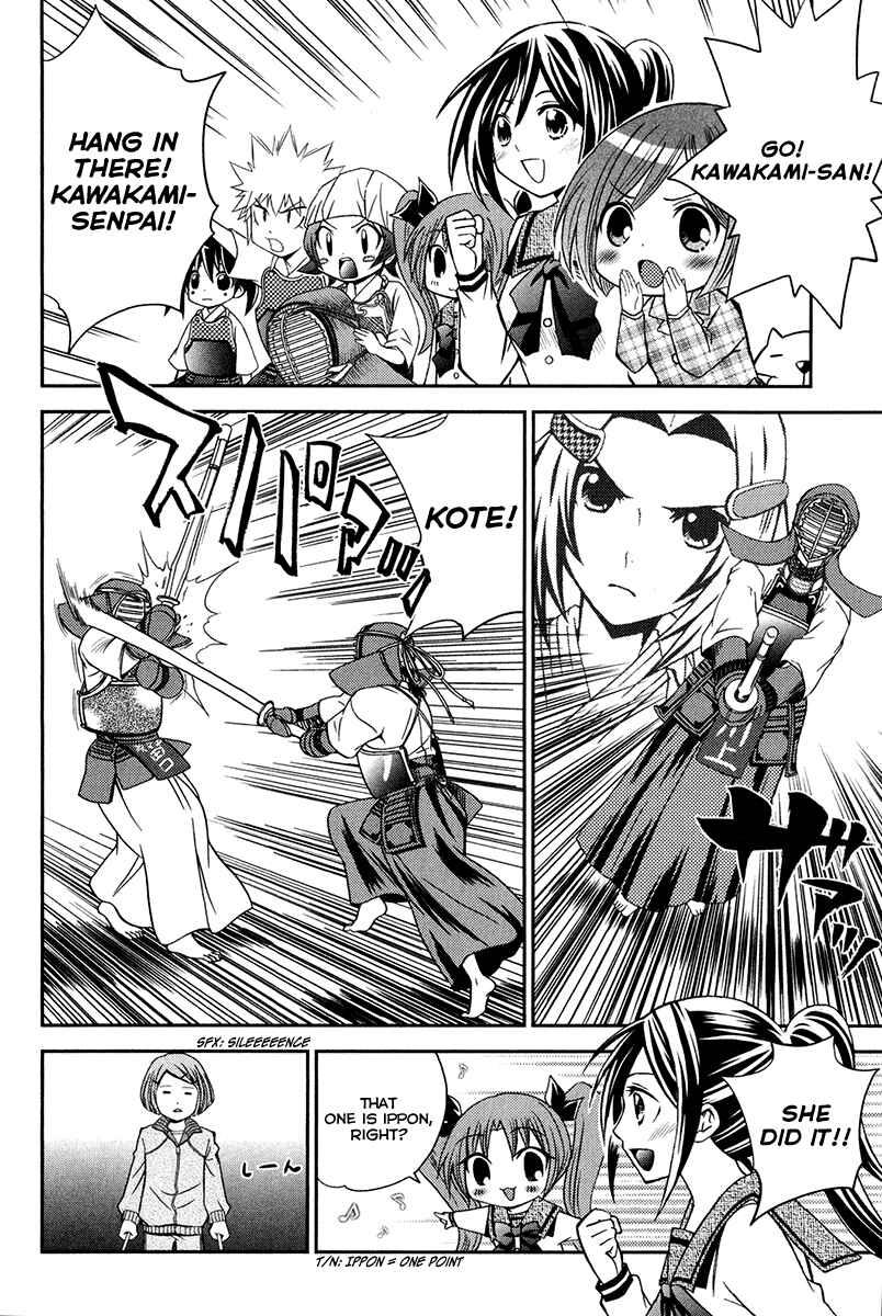Page 18 Chapter 11 Bamboo Blade B