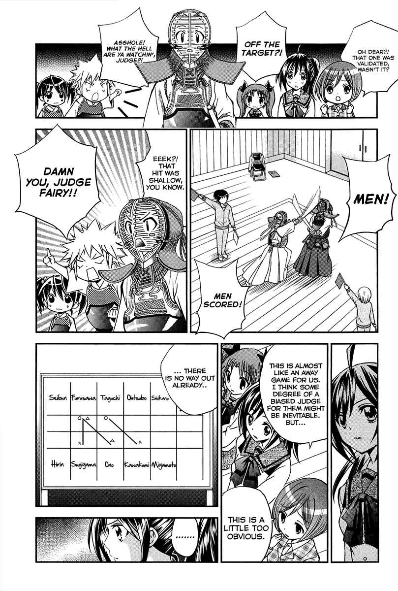 Page 19 Chapter 11 Bamboo Blade B