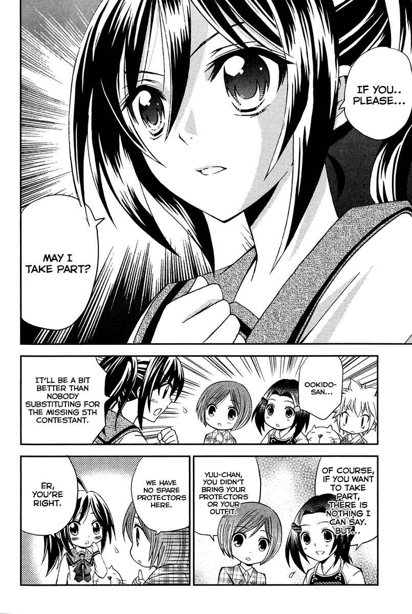 Page 20 Chapter 11 Bamboo Blade B