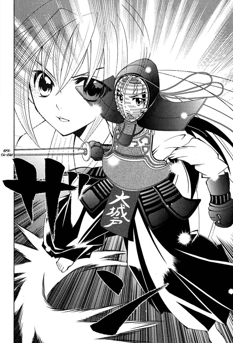 Page 24 Chapter 11 Bamboo Blade B