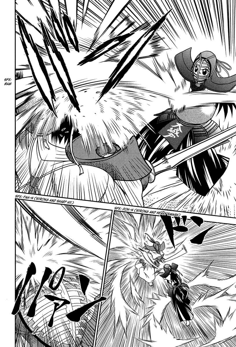 Page 26 Chapter 11 Bamboo Blade B