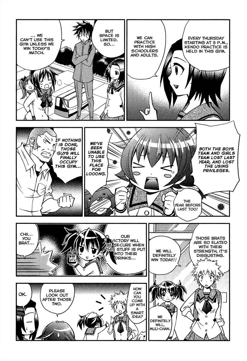 Page 6 Chapter 11 Bamboo Blade B