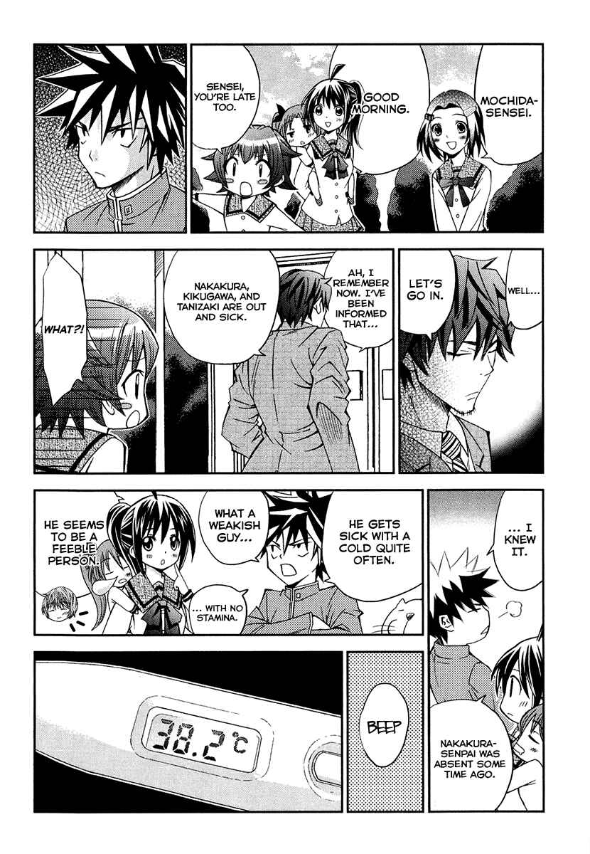 Page 8 Chapter 11 Bamboo Blade B