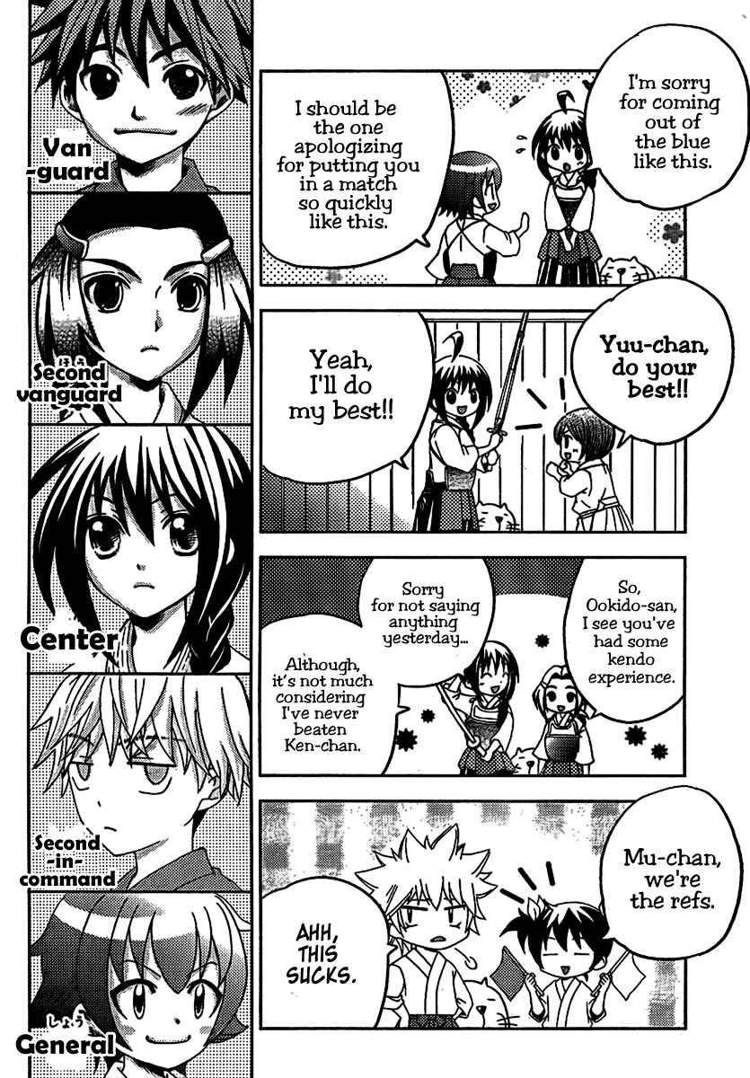 Page 12 Chapter 4 Bamboo Blade B