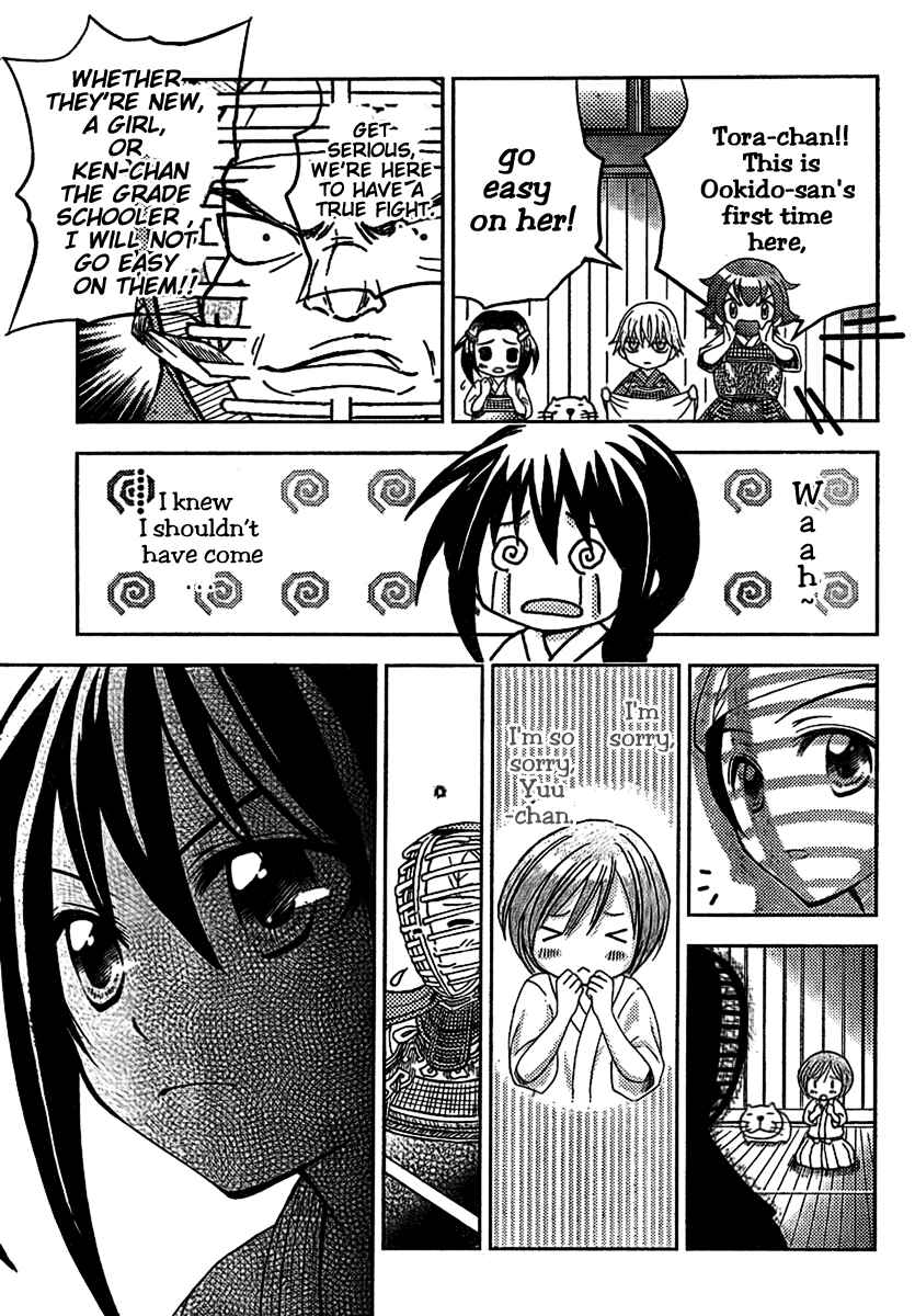 Page 19 Chapter 4 Bamboo Blade B