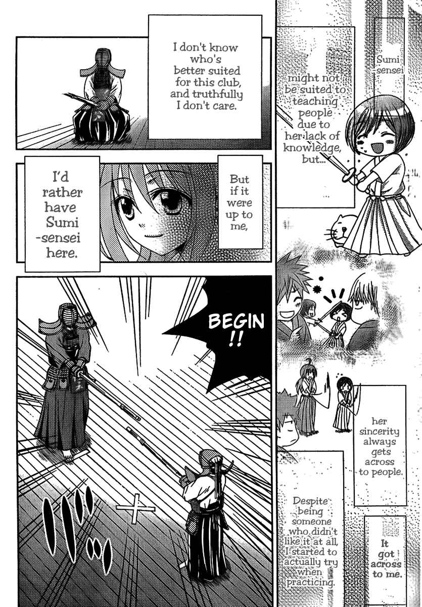 Page 20 Chapter 4 Bamboo Blade B