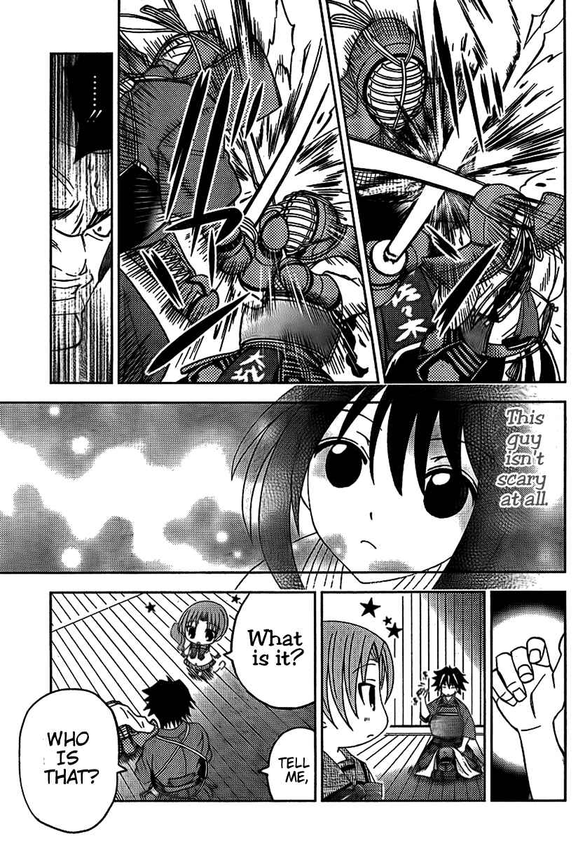 Page 24 Chapter 4 Bamboo Blade B