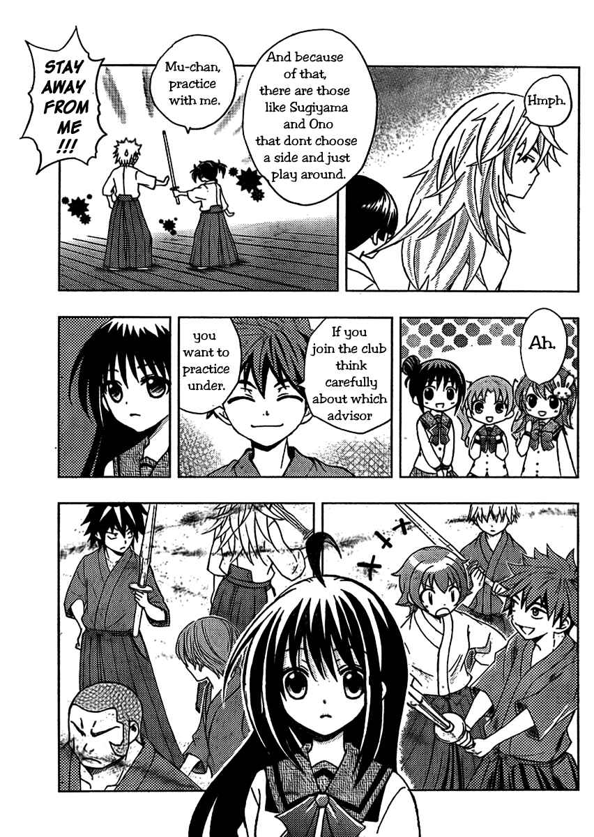 Page 23 Chapter 3 Bamboo Blade B