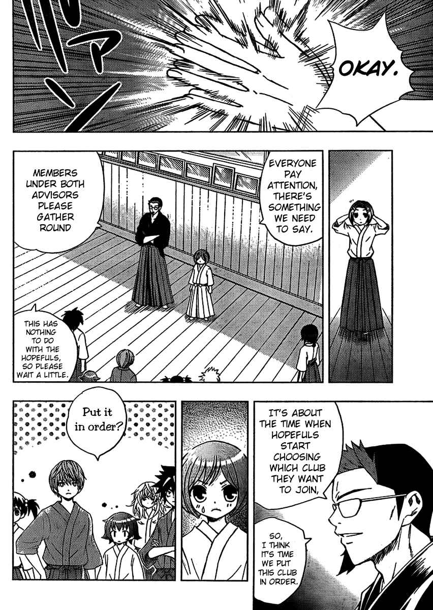 Page 24 Chapter 3 Bamboo Blade B
