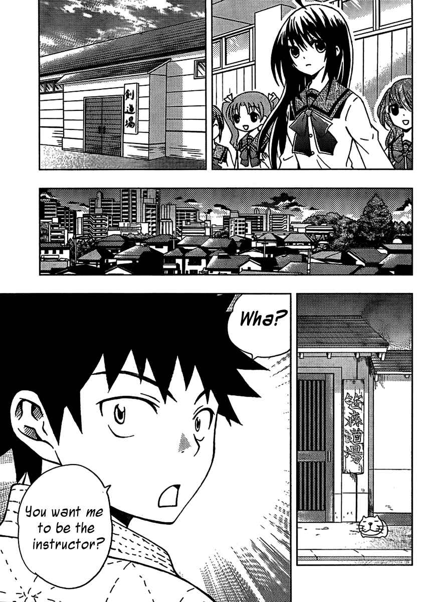 Page 29 Chapter 3 Bamboo Blade B