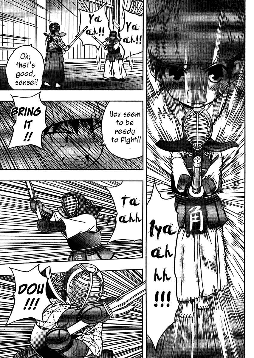 Page 33 Chapter 3 Bamboo Blade B