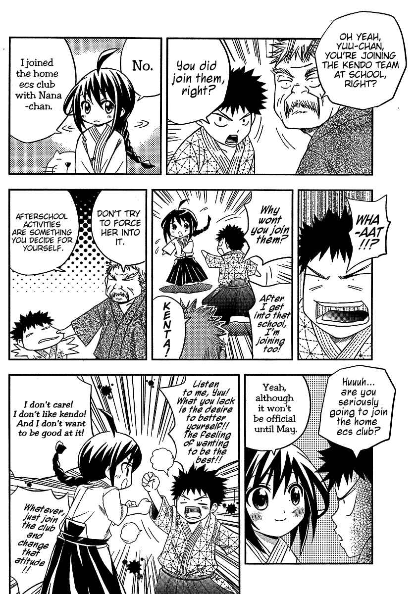 Page 10 Chapter 7 Bamboo Blade B