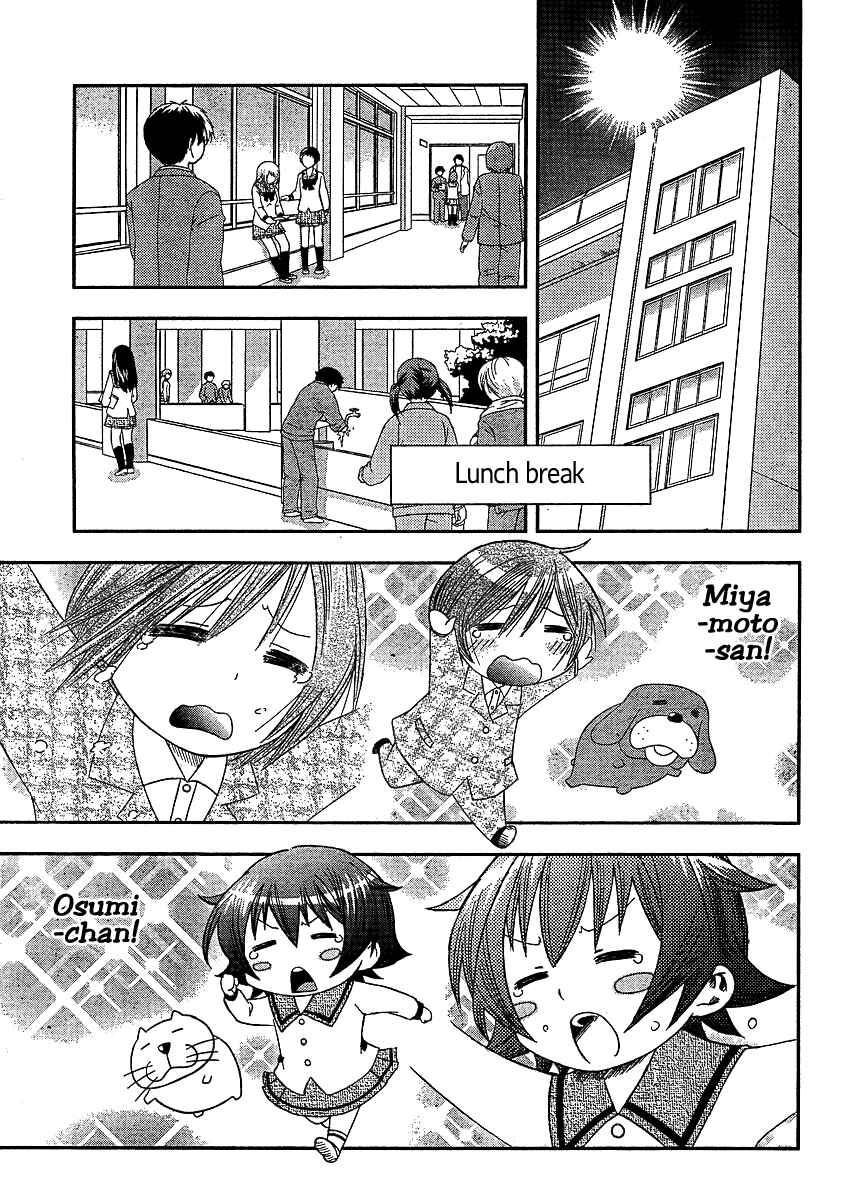 Page 17 Chapter 7 Bamboo Blade B