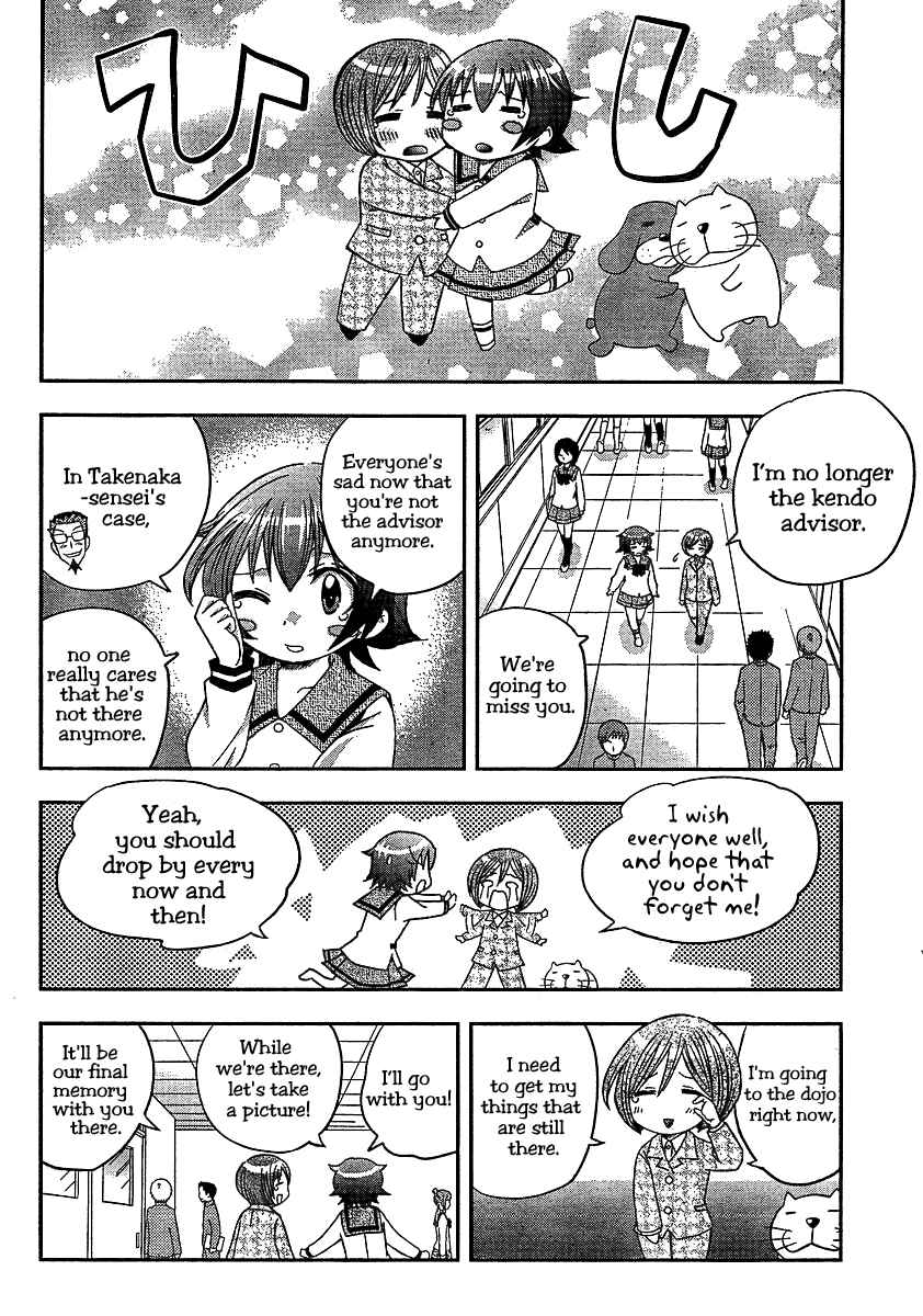 Page 18 Chapter 7 Bamboo Blade B
