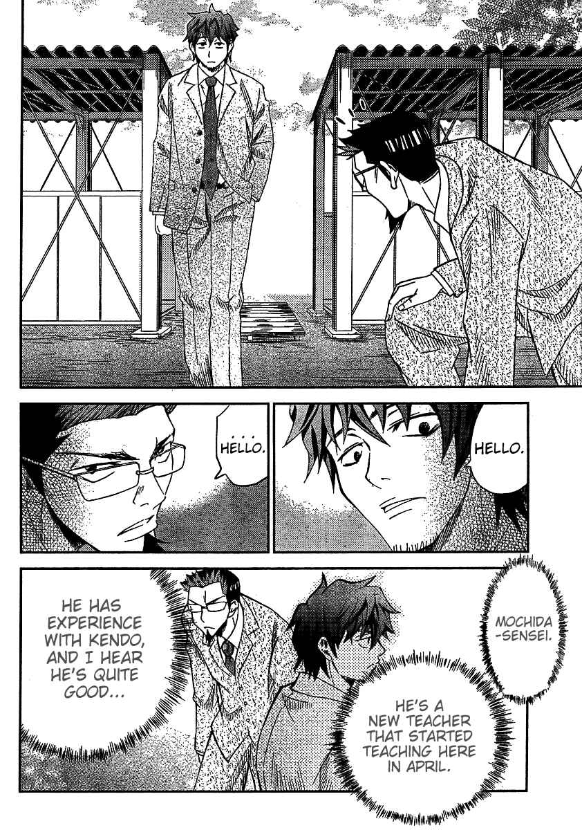 Page 24 Chapter 7 Bamboo Blade B