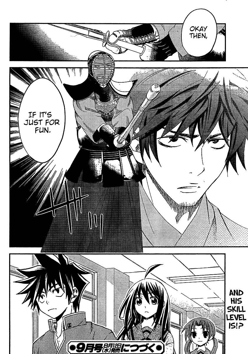 Page 28 Chapter 7 Bamboo Blade B