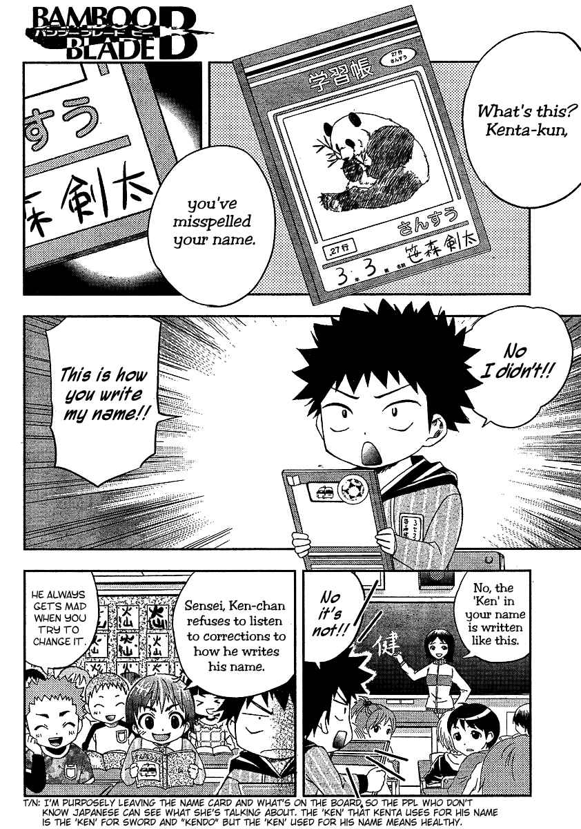 Page 4 Chapter 7 Bamboo Blade B