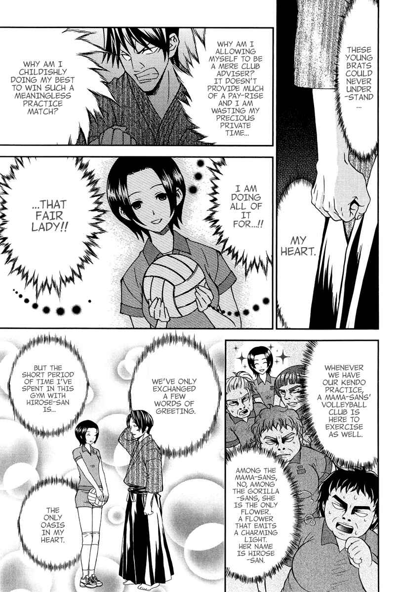 Page 10 Chapter 12 Bamboo Blade B
