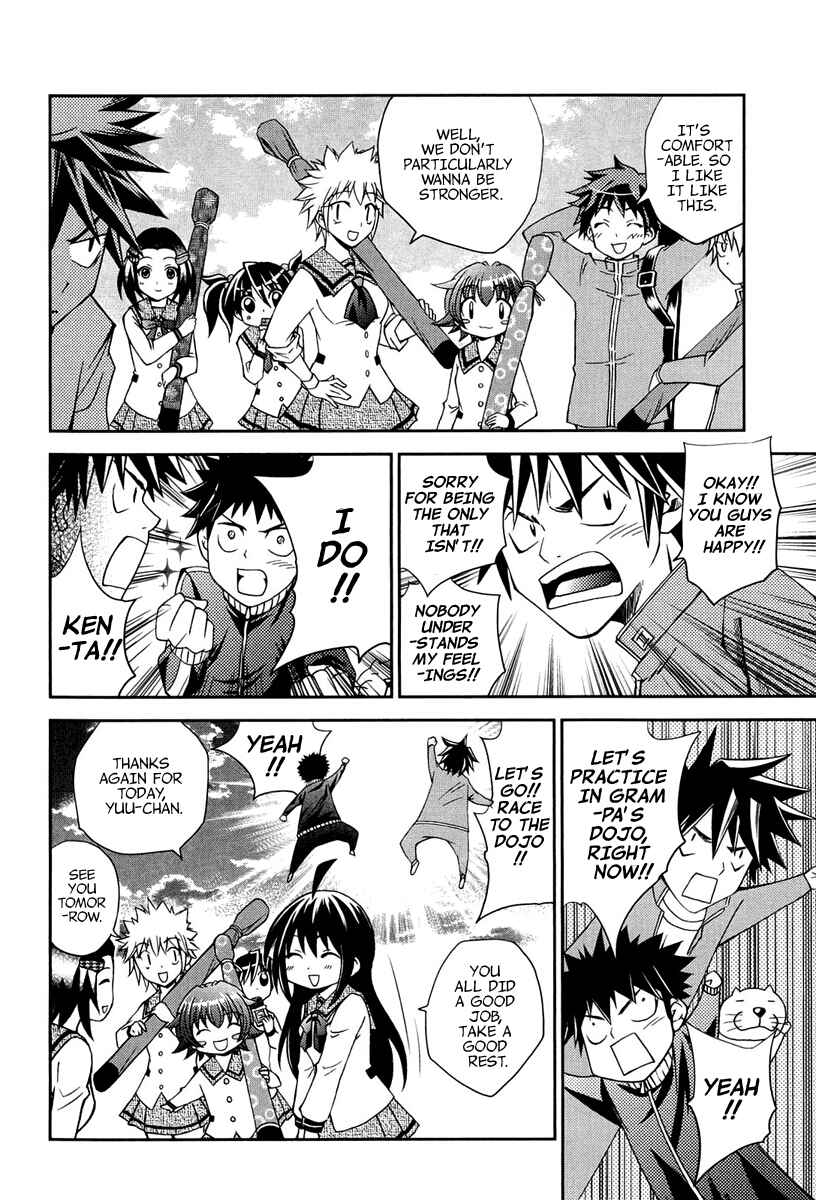 Page 15 Chapter 12 Bamboo Blade B