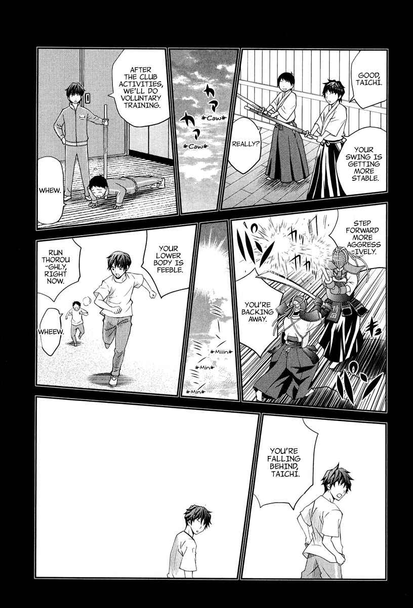 Page 18 Chapter 12 Bamboo Blade B