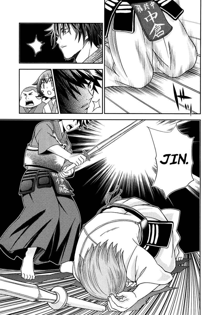 Page 26 Chapter 12 Bamboo Blade B