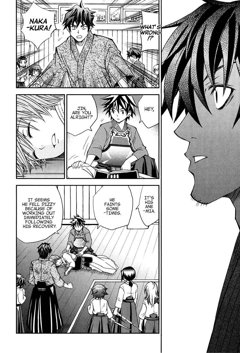 Page 27 Chapter 12 Bamboo Blade B