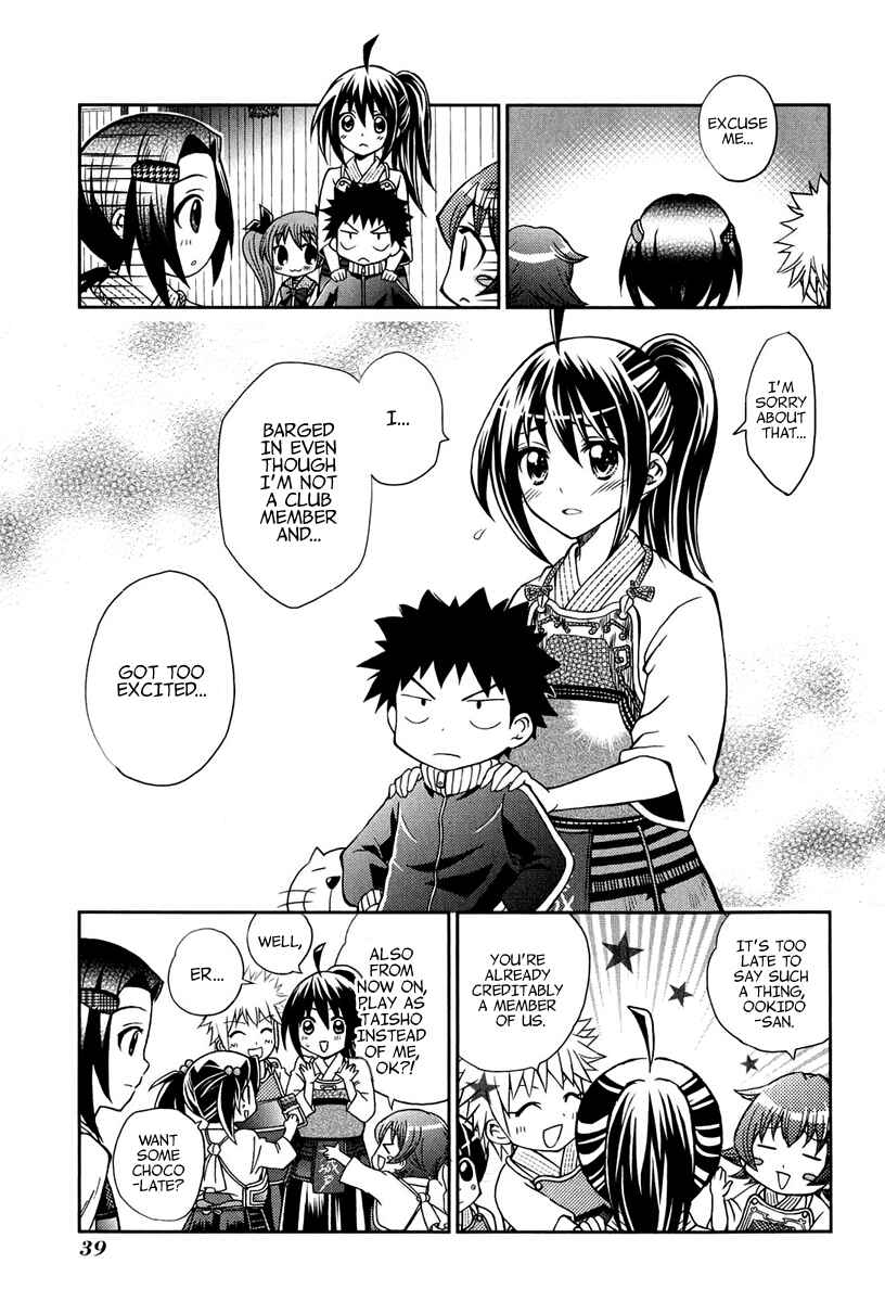 Page 4 Chapter 12 Bamboo Blade B