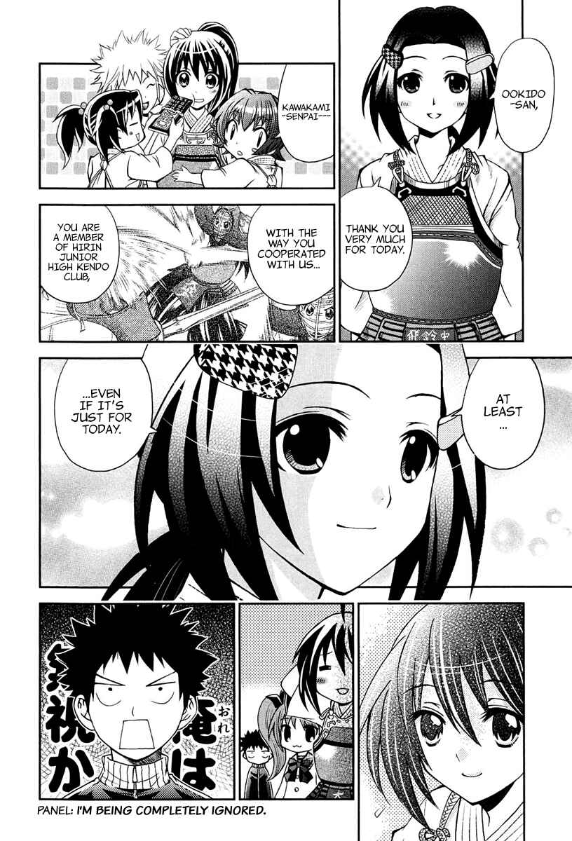 Page 5 Chapter 12 Bamboo Blade B