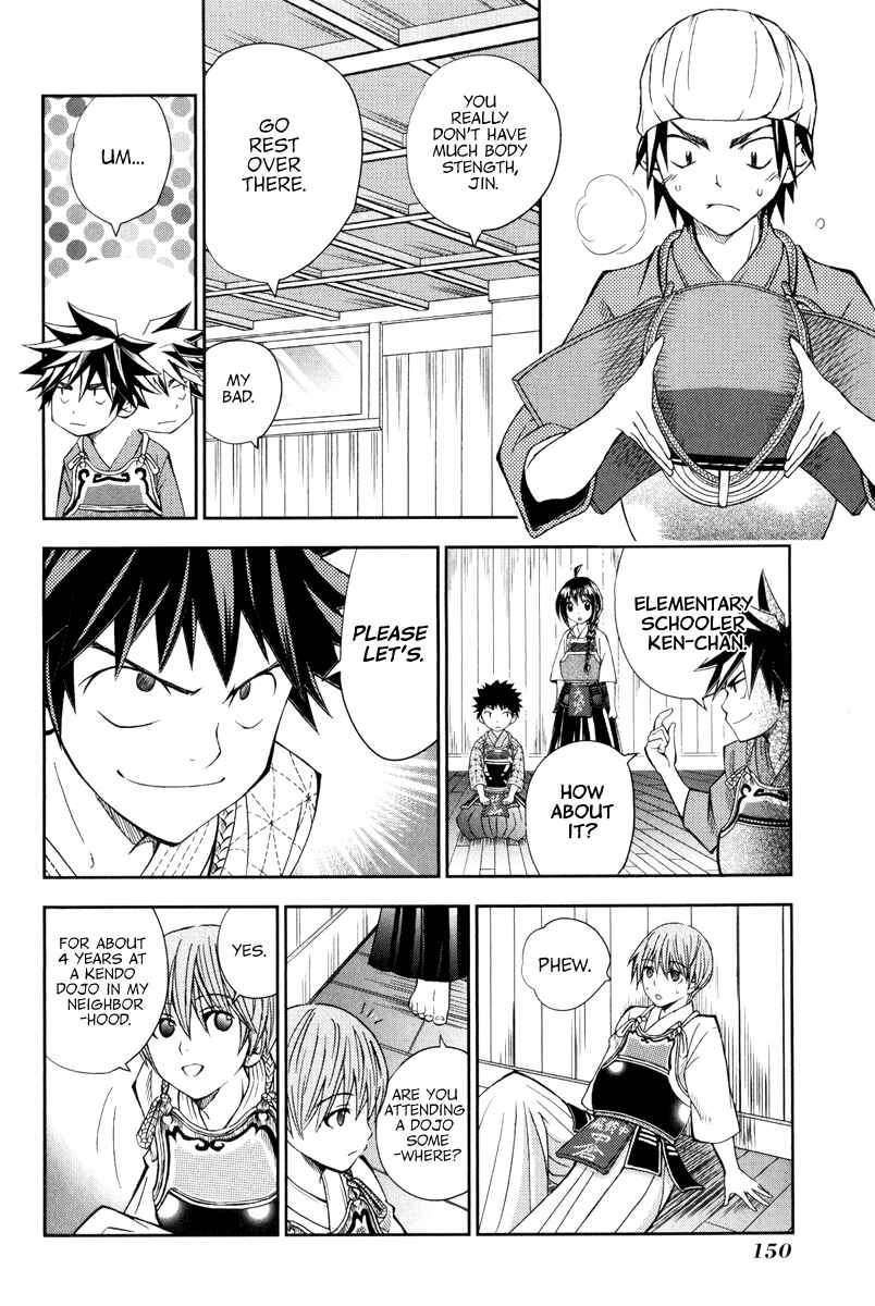 Page 16 Chapter 10 Bamboo Blade B