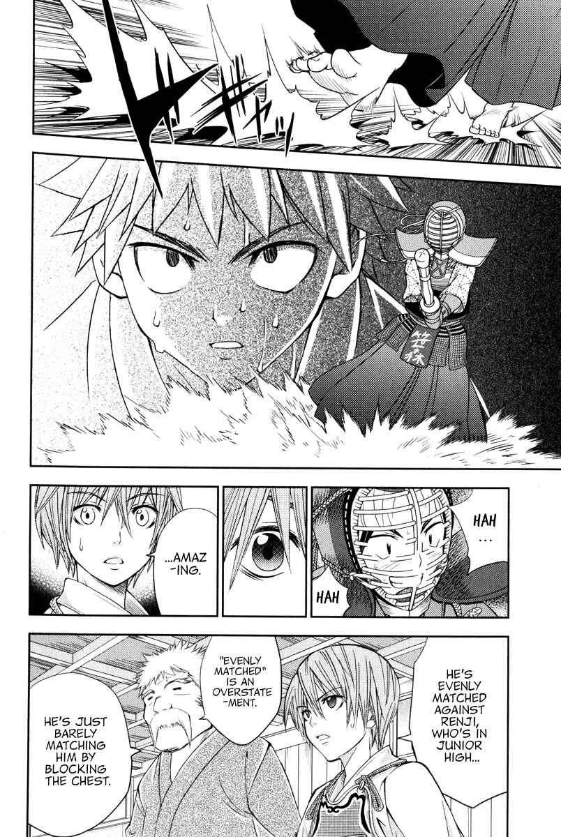 Page 24 Chapter 10 Bamboo Blade B