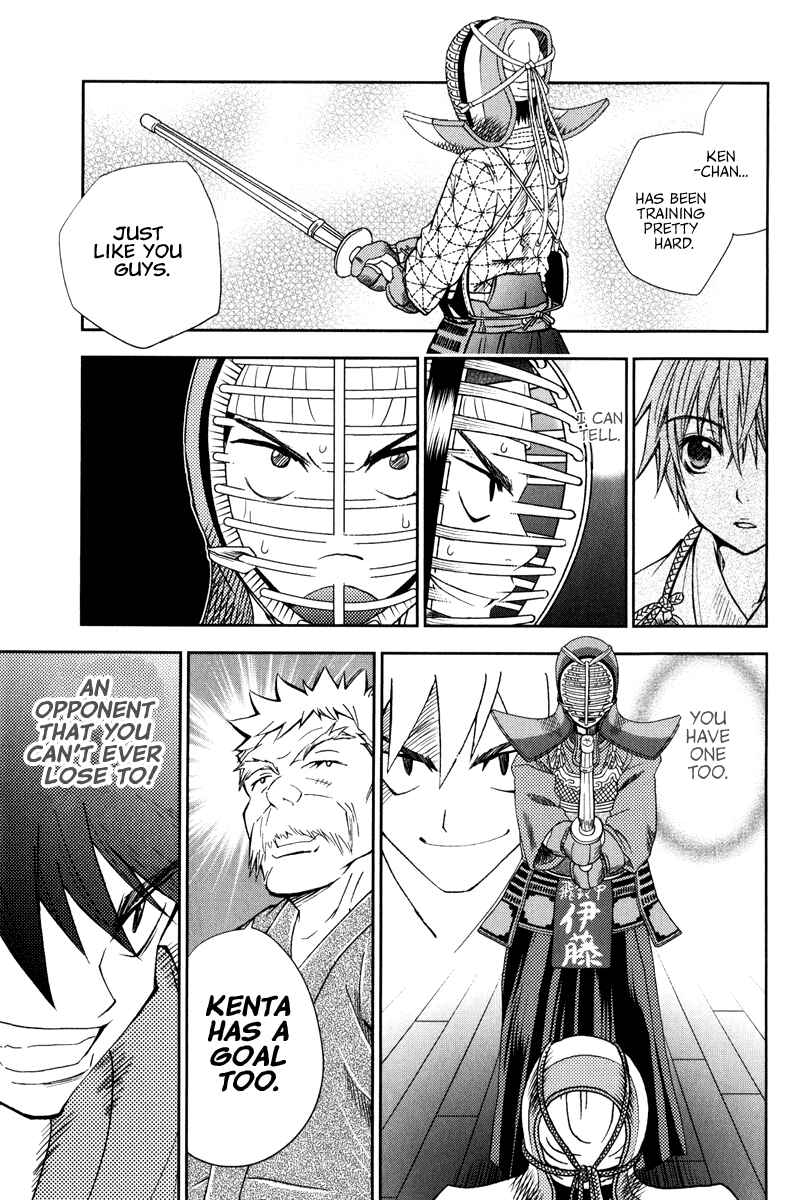 Page 25 Chapter 10 Bamboo Blade B