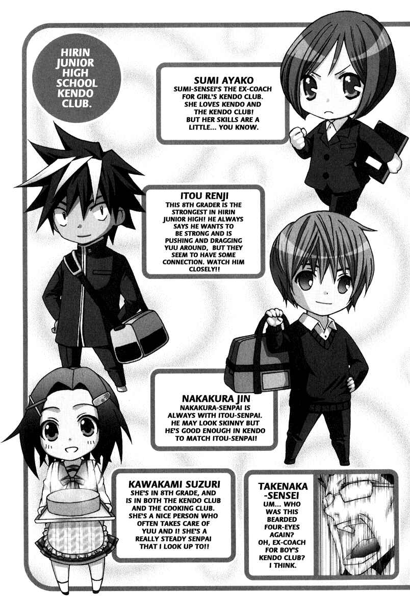 Page 33 Chapter 10 Bamboo Blade B