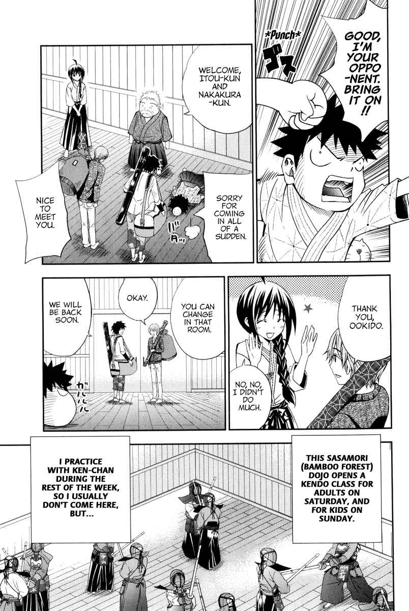 Page 7 Chapter 10 Bamboo Blade B