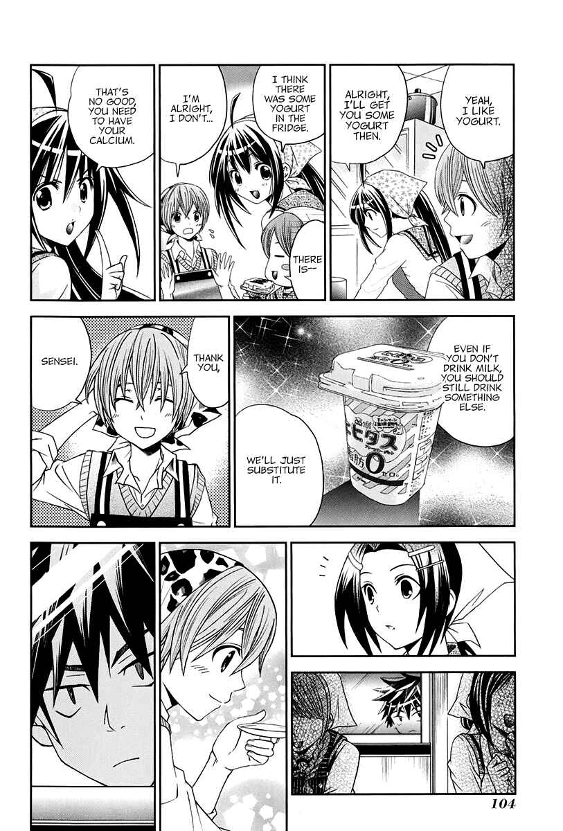 Page 13 Chapter 14 Bamboo Blade B