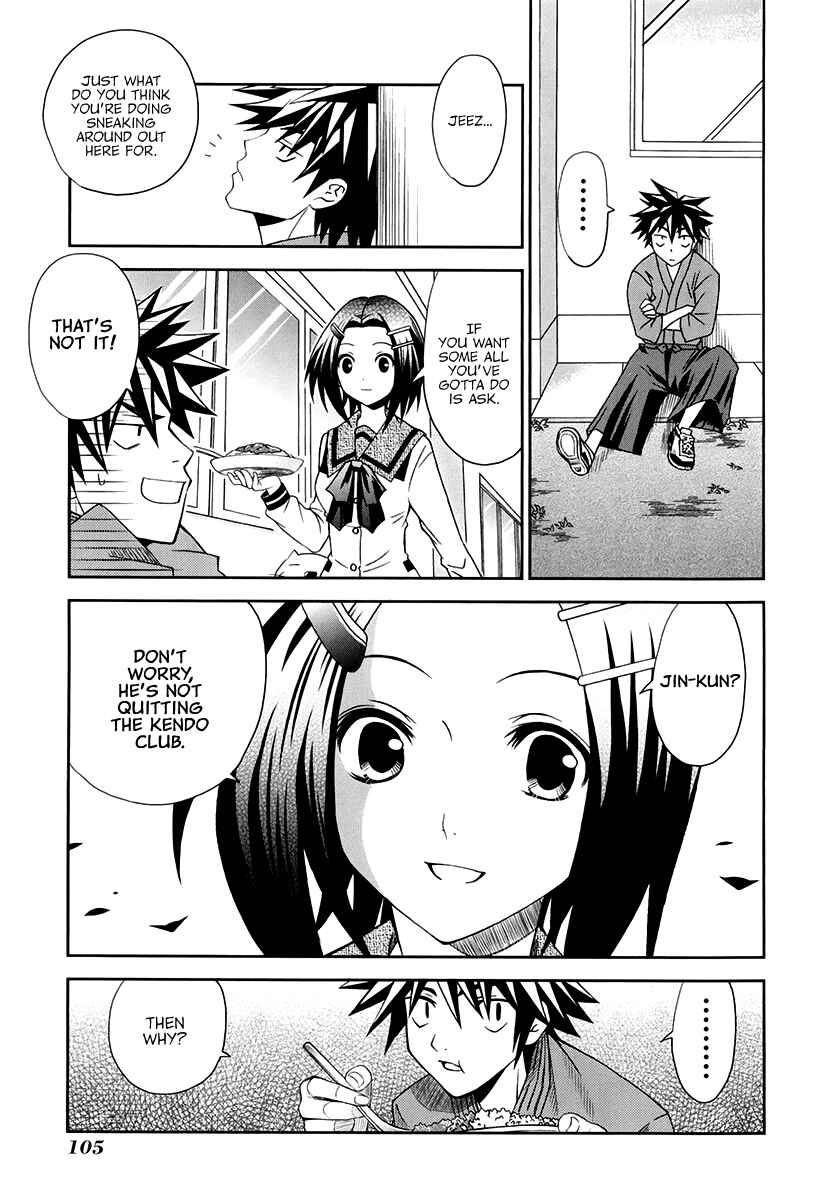Page 14 Chapter 14 Bamboo Blade B