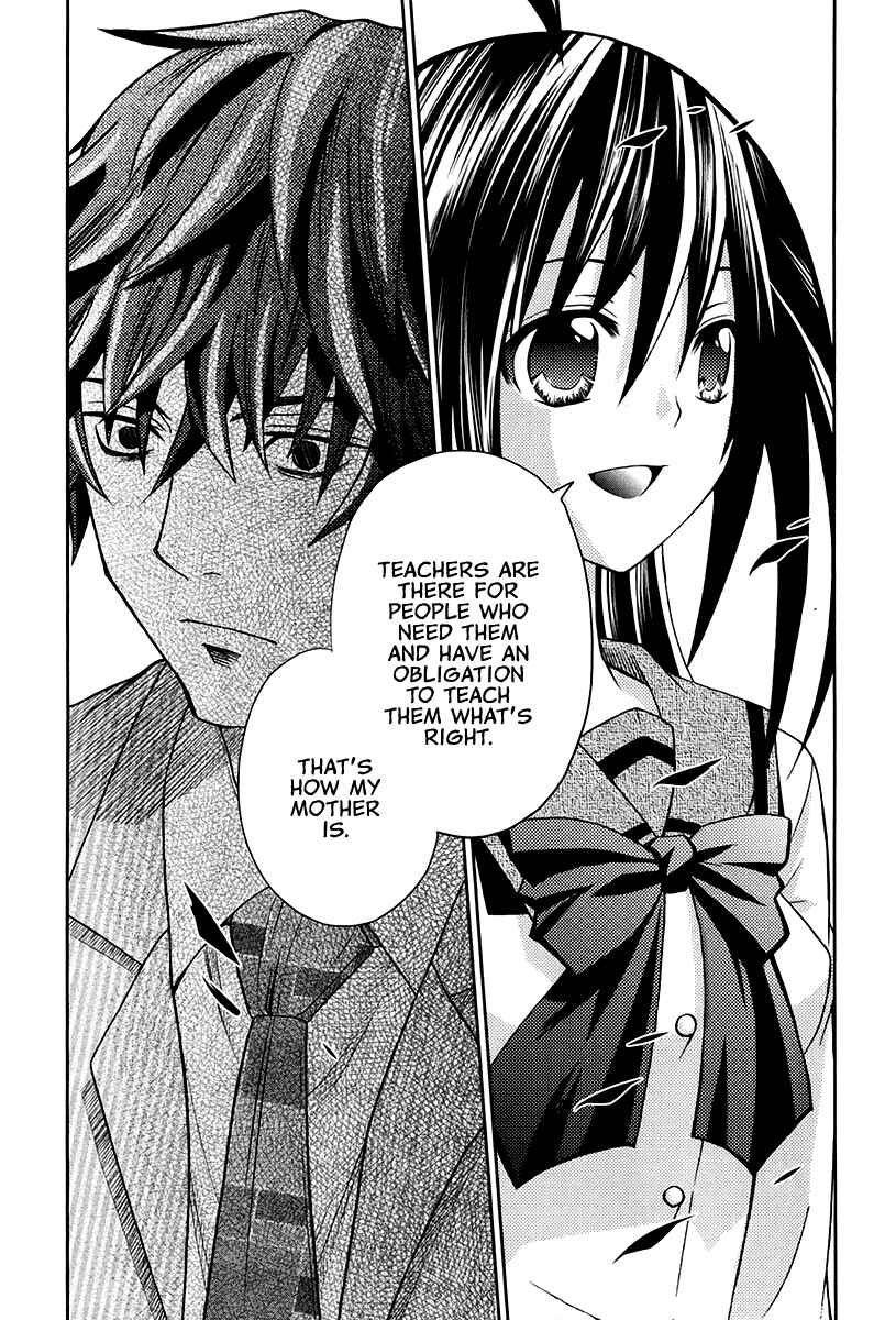 Page 20 Chapter 14 Bamboo Blade B