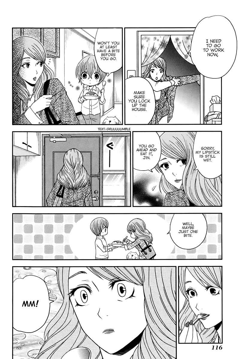 Page 25 Chapter 14 Bamboo Blade B