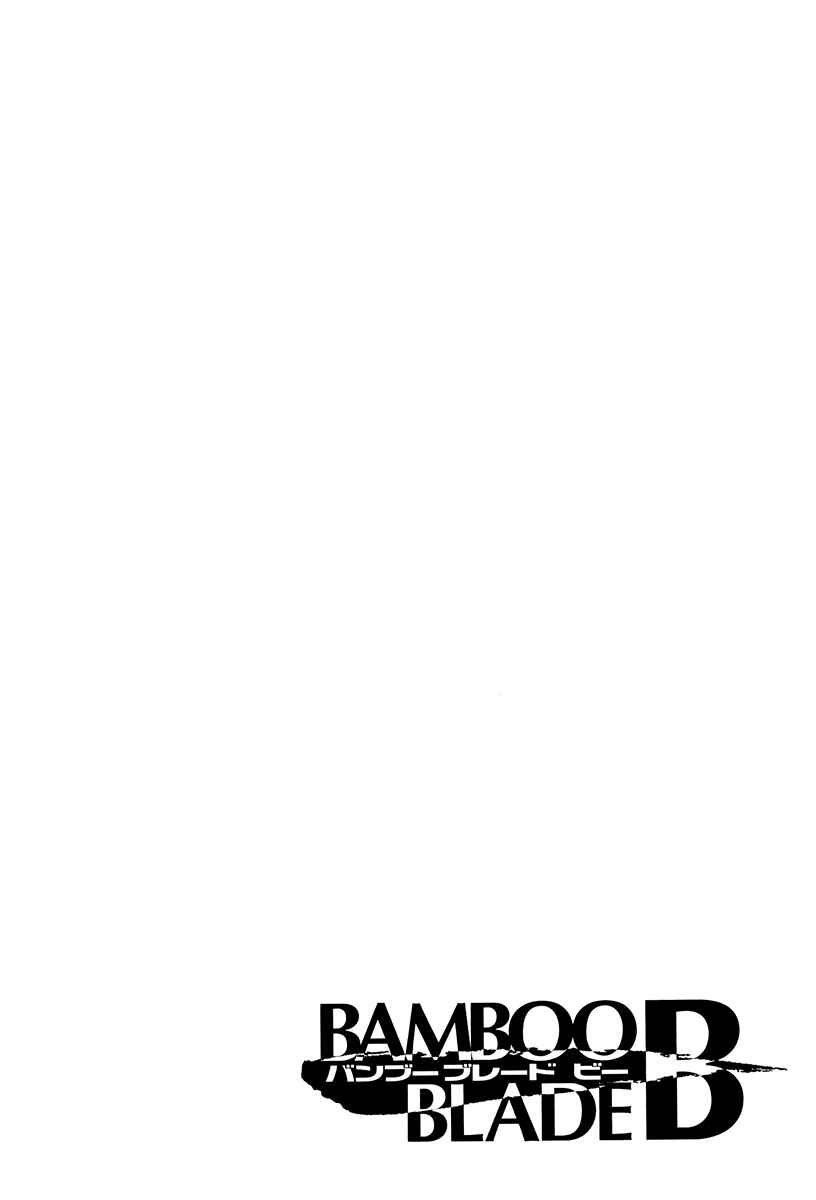 Page 33 Chapter 14 Bamboo Blade B