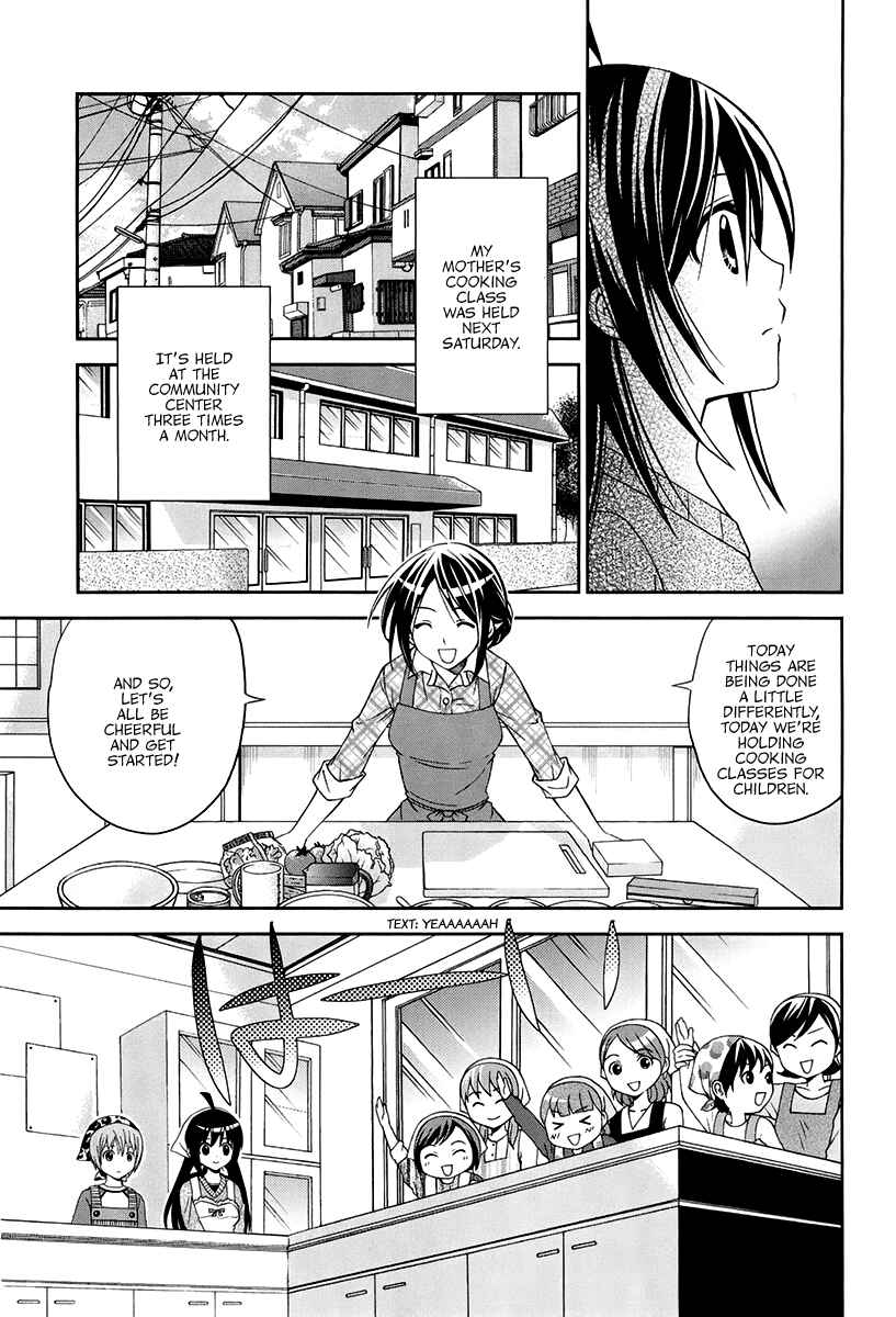 Page 4 Chapter 14 Bamboo Blade B
