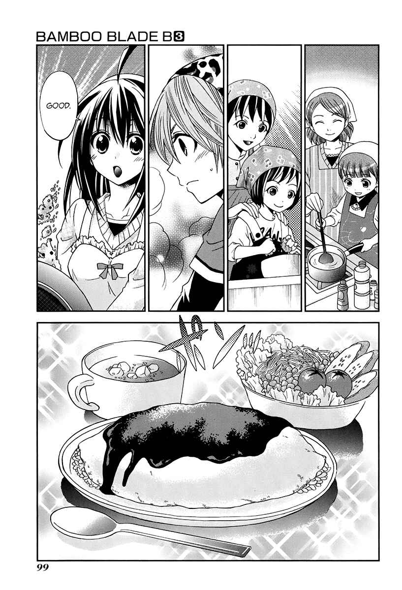 Page 8 Chapter 14 Bamboo Blade B