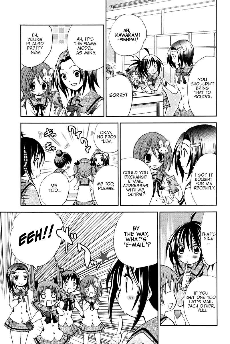 Page 16 Chapter 9 Bamboo Blade B