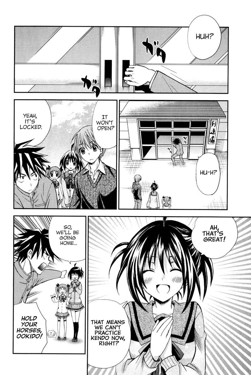 Page 3 Chapter 9 Bamboo Blade B