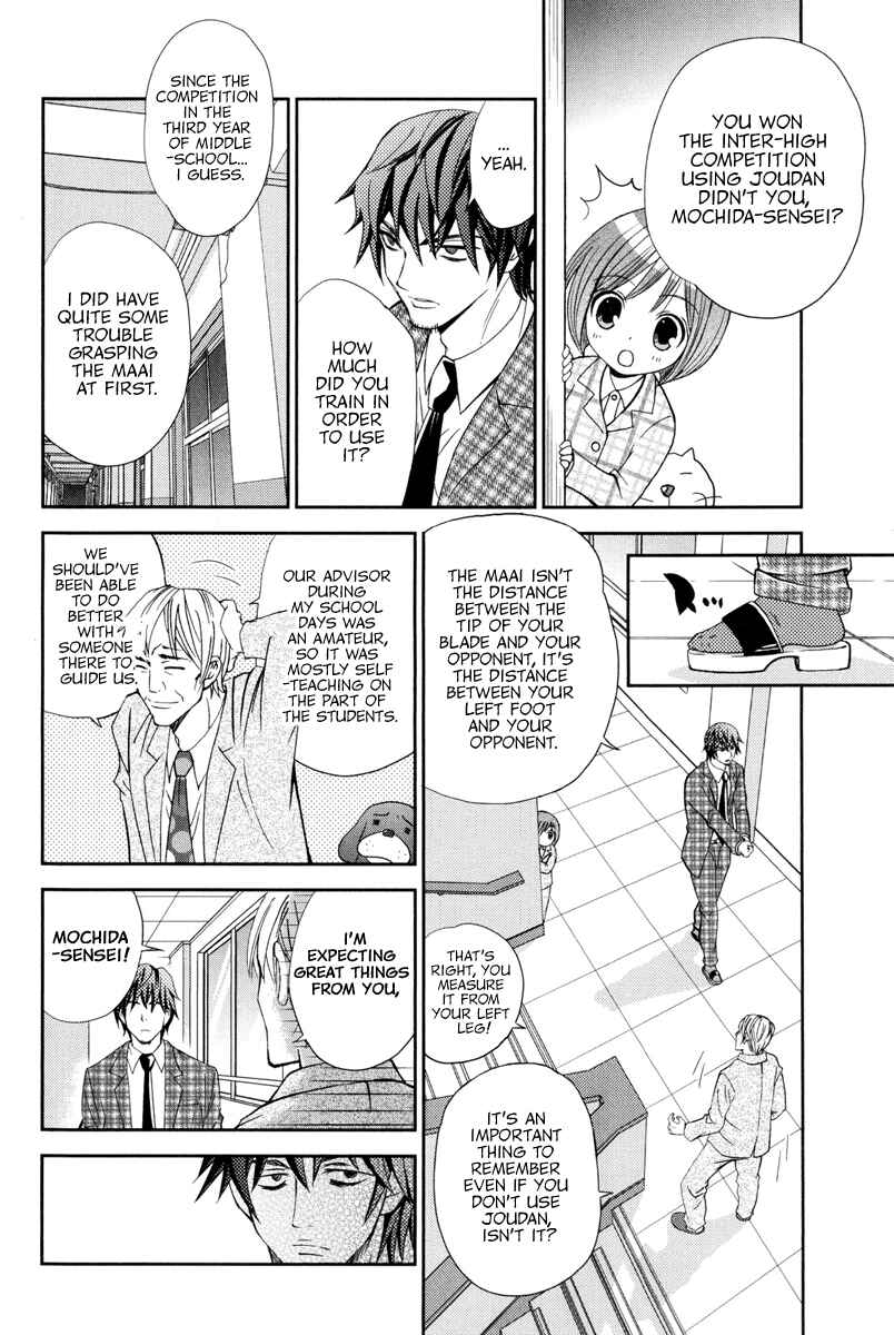 Page 9 Chapter 9 Bamboo Blade B