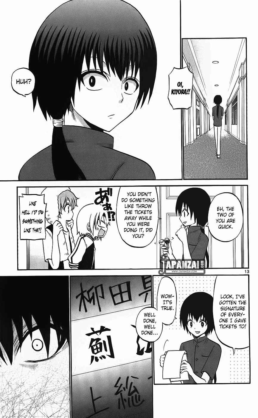 Page 15 Chapter 39 Kunisaki Izumo no Jijou