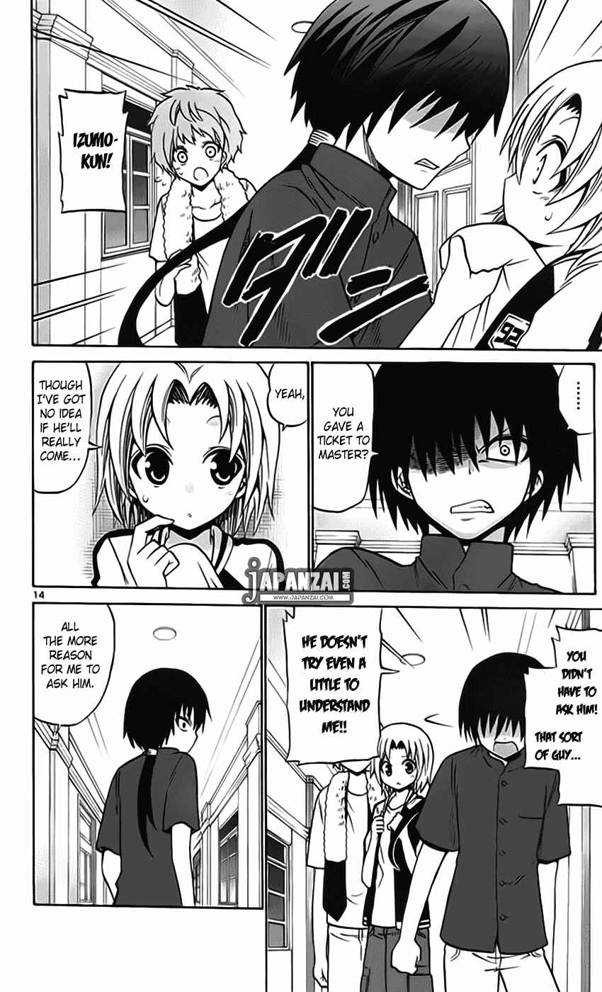 Page 16 Chapter 39 Kunisaki Izumo no Jijou